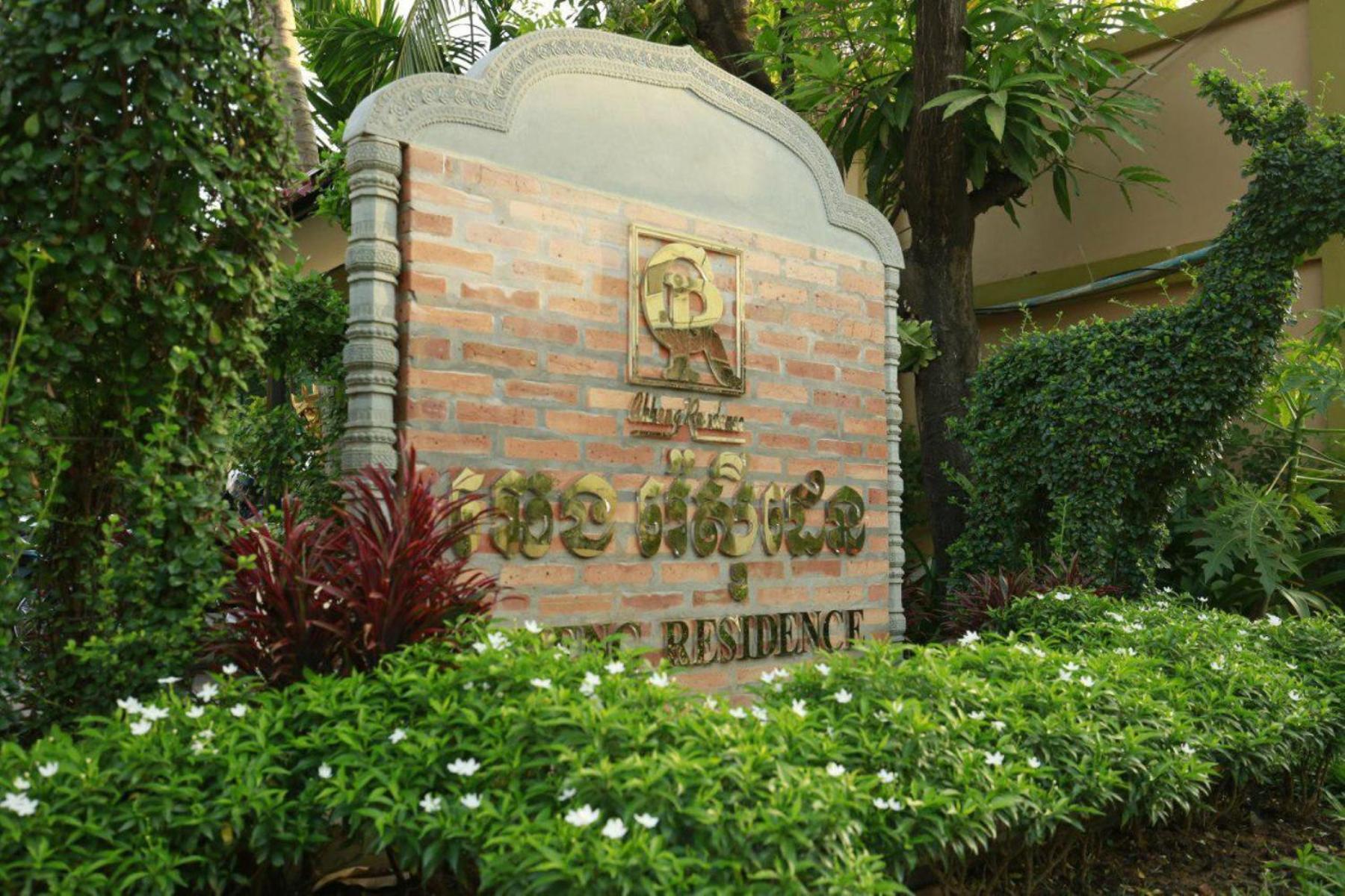 Chheng Residence Siem Reap Exteriör bild